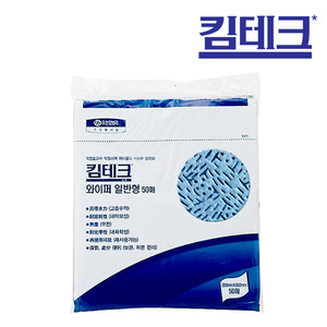 유한킴벌리 킴테크 와이퍼 일반형 42011 (50매/10백)