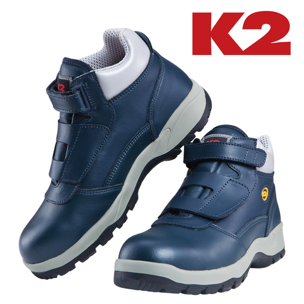 K2 안전화 K2-11